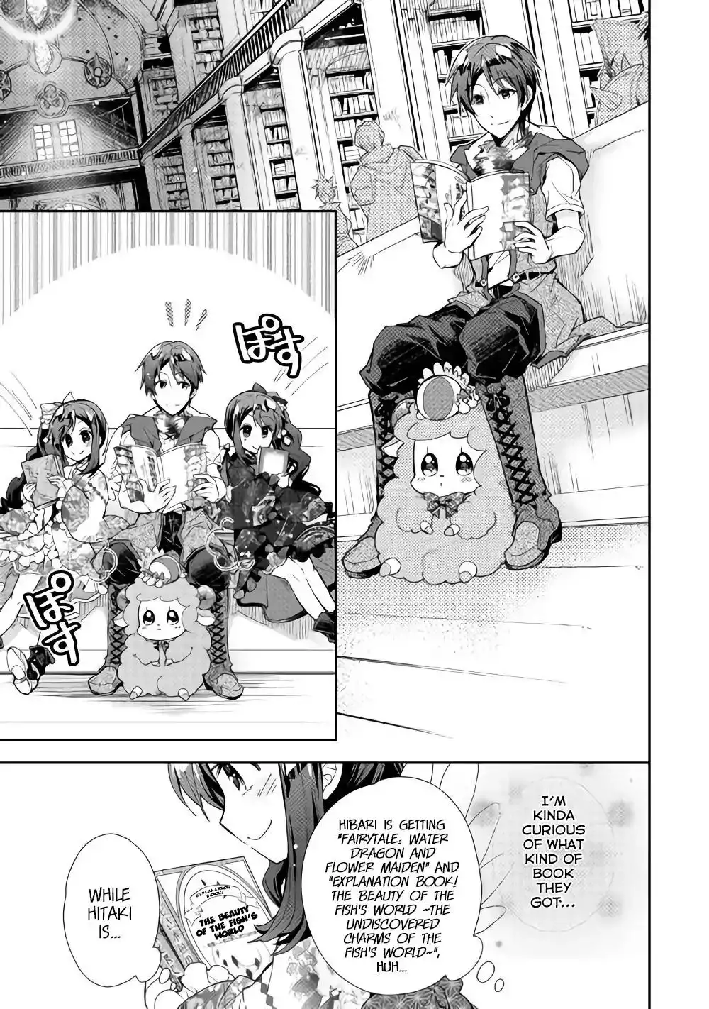 Nonbiri VRMMO-ki Chapter 33 13